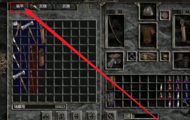 暗黑破坏神2隐秘甲怎么做 暗黑破坏神2制作隐秘甲教程