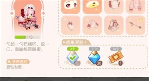 奥比岛如何获得大量晶钻