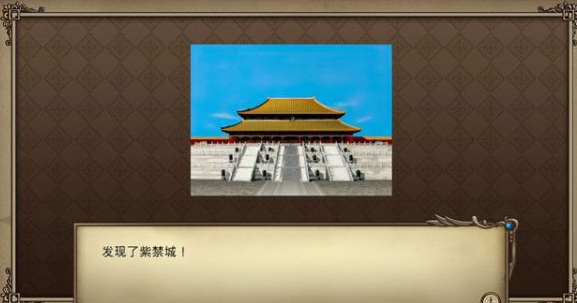 如何获得去北京的地图