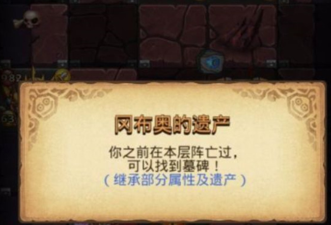 地狱边境隐藏冈布奥怎么获得