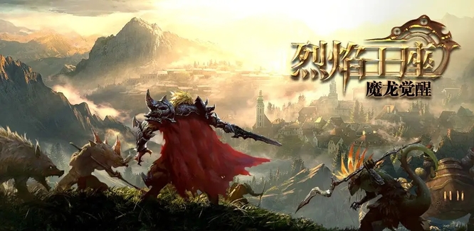 烈焰王座几点开区