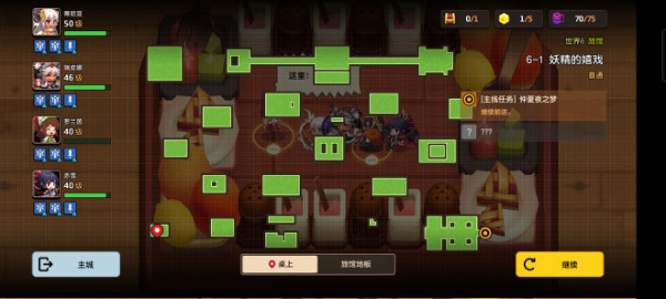 6-1关卡地图和三星攻略 坎特伯雷公主与骑士唤醒冠军之剑的奇幻冒险手游六一关三星攻略