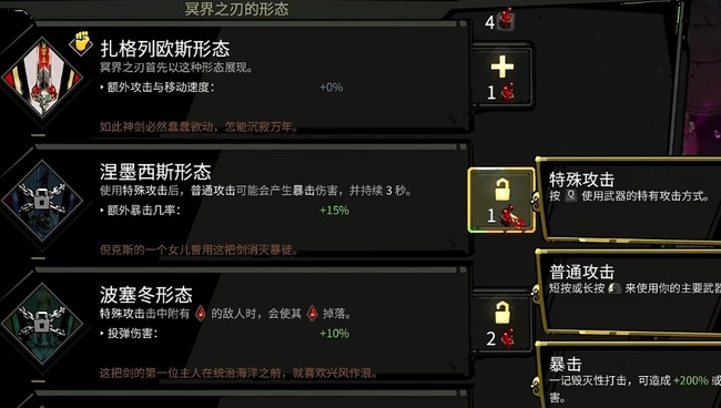 哈迪斯泰坦之血什么时候可以用 哈迪斯中的泰坦之血何时可用