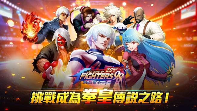 拳皇98OL奥义石突变玩法中多少个极限奥义石可以突变成无双奥义石