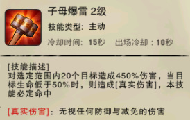 末日来袭葛瑞是谁 末日来袭谁是葛瑞