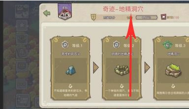 幻兽爱合成免费宝箱怎么获得 幻兽爱合成免费宝箱获取攻略