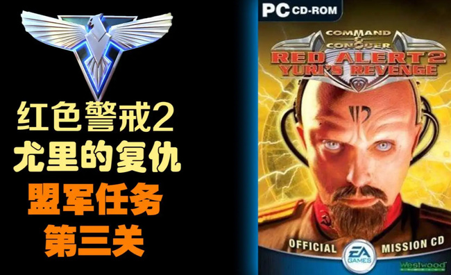 红警2怎么窗口化运行