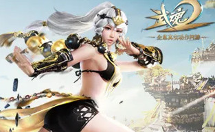 武魂2怎么修改昵称