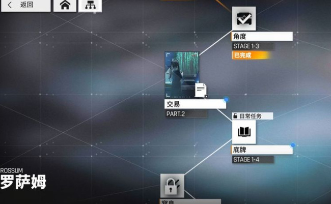 云图计划cdk在哪兑换