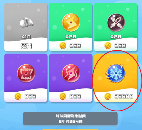 球球英雄怎么快速获得传说球球 快速获得传说球球的秘诀