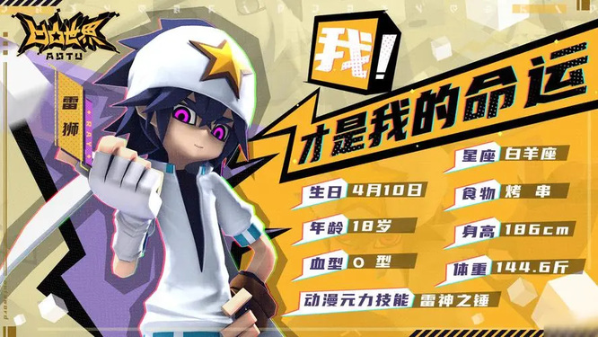 凹凸世界兑换码在哪里输入