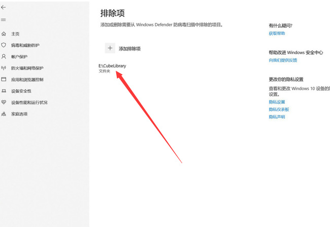 仙剑7无法安装怎么办 仙剑7安装问题解决方案