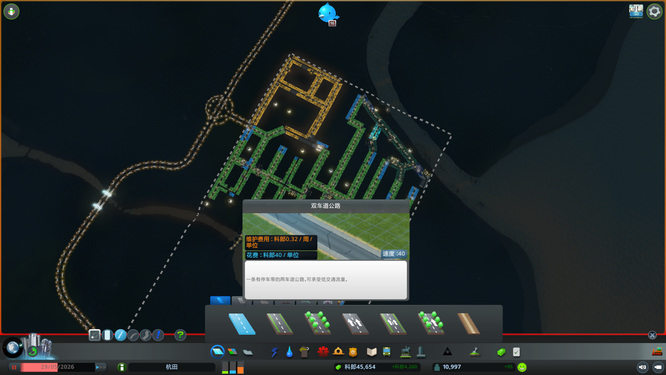 都市天际线车辆只走一个道怎么办