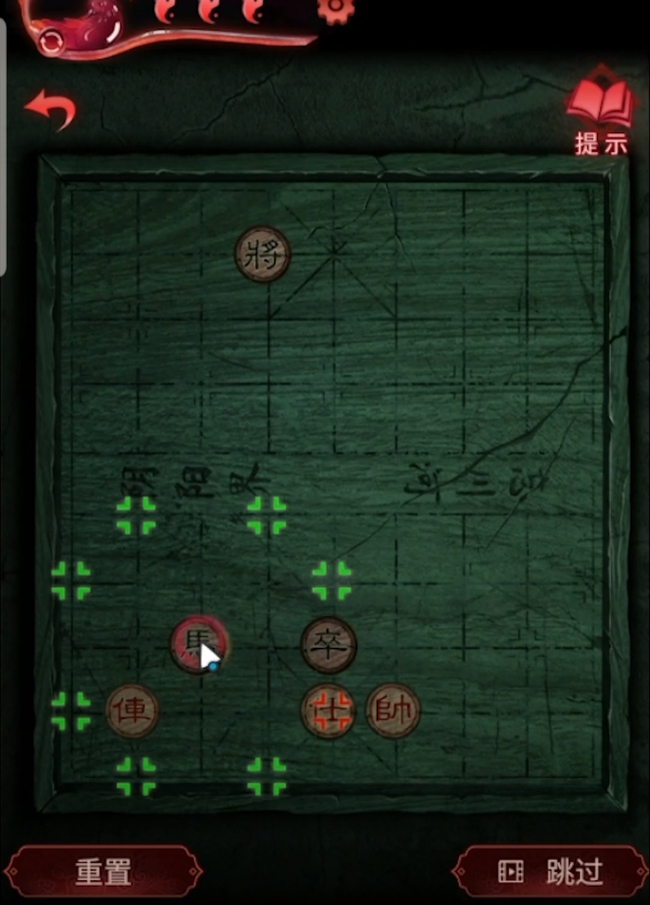 纸嫁衣3象棋怎么玩 纸嫁衣3鸳鸯债手游象棋玩法介绍