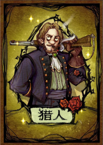 11人局狼人如何配置 狼人杀网易版手游11人局如何最佳配置