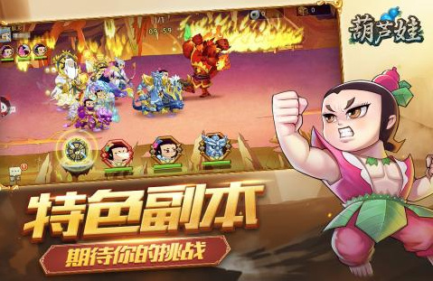 葫芦娃16章必须练鸟吗 葫芦娃手游中必须练习鸟技吗