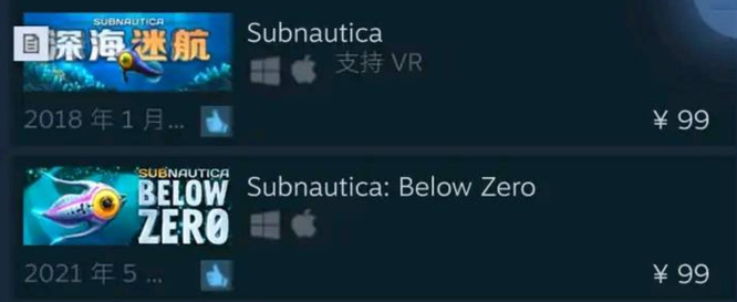 深海迷航冰点之下和深海迷航哪个好