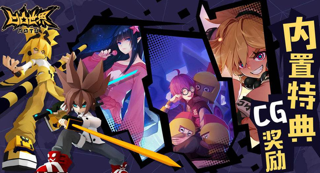 凹凸世界账号可以换手机吗