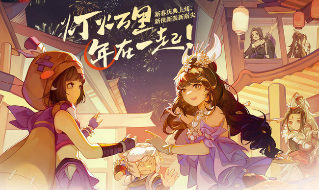 剑网3：指尖江湖凌云梯奇遇需要五百胜吗