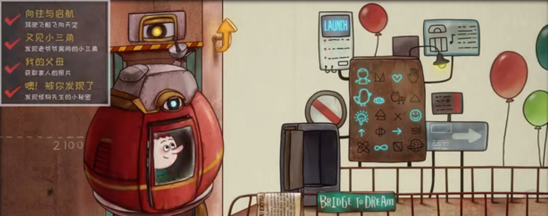 一路第27层怎么过 一路27层游戏攻略