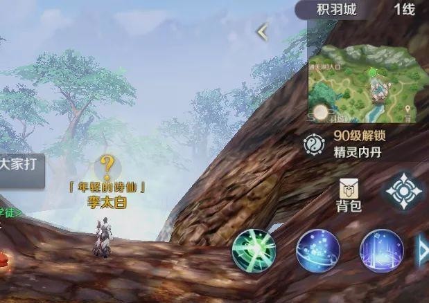 完美世界到底有多少隐藏任务和在什么地方 完美世界手游中隐藏任务的数量和位置