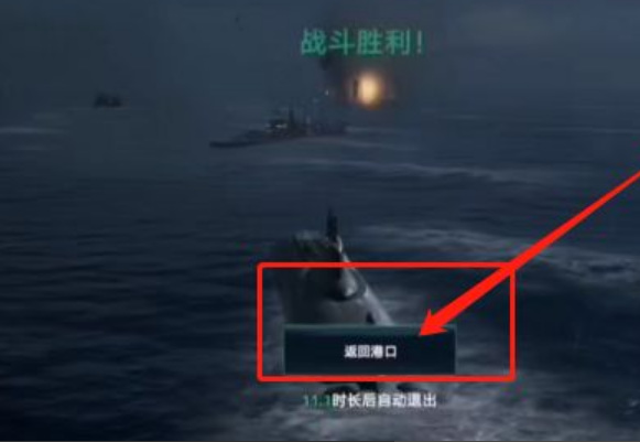 现代战舰怎么快速赚钱 现代战舰捞金攻略