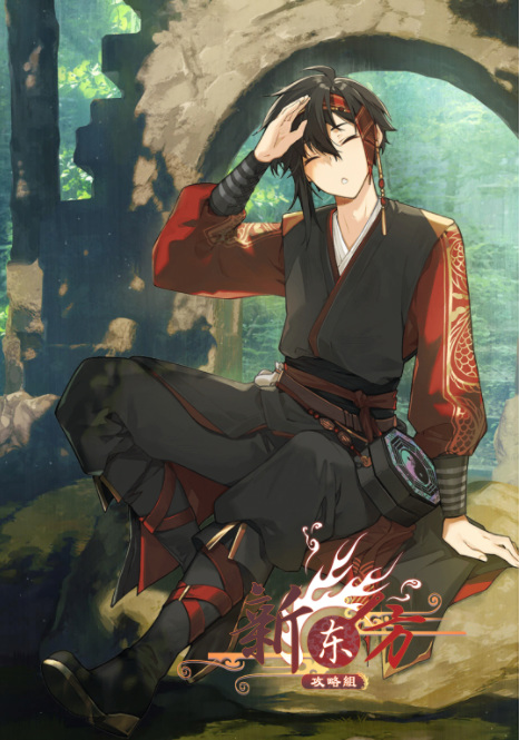 食之契约以下哪位地府成员还没有代号