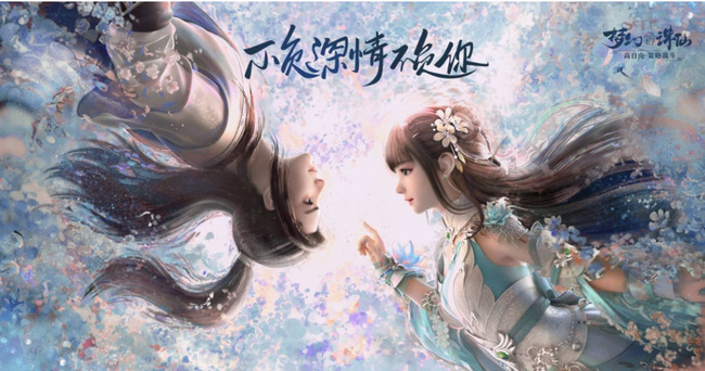 梦幻新诛仙状师奇缘怎么触发