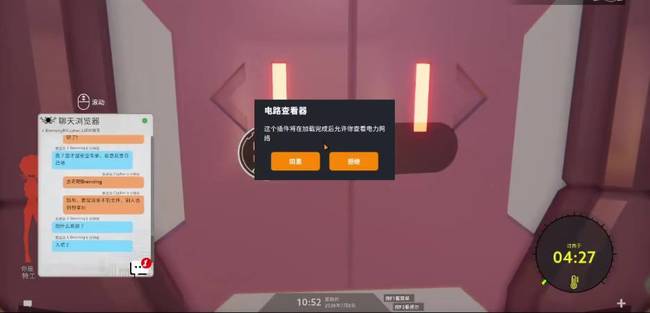 代号探戈第三关怎么过 探戈游戏第三关攻略