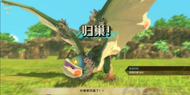 怪物猎人物语2蛮颚龙怎么打