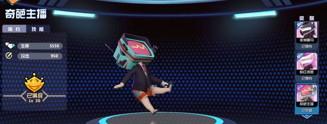 奇葩战斗家奇葩第一帅是谁