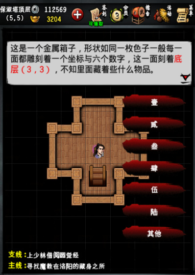 江湖风云录太虚刀怎么获得 江湖风云录游戏内获得太虚刀攻略