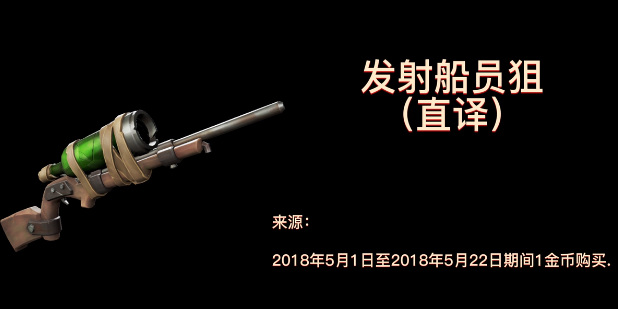 盗贼之海有什么稀有的武器 盗贼之海中最珍贵的武器有哪些