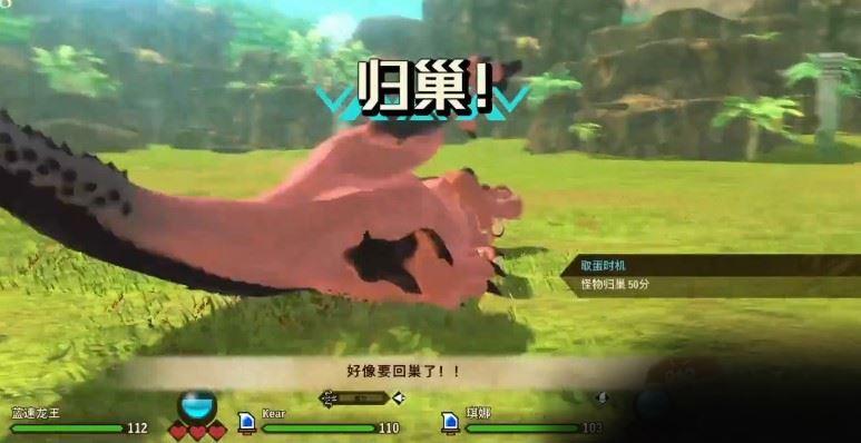 怪物猎人物语2蛮颚龙怎么出现在地图上