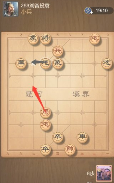 天天象棋263关残局完整方法有哪些 揭秘天天象棋残局263关全套解法