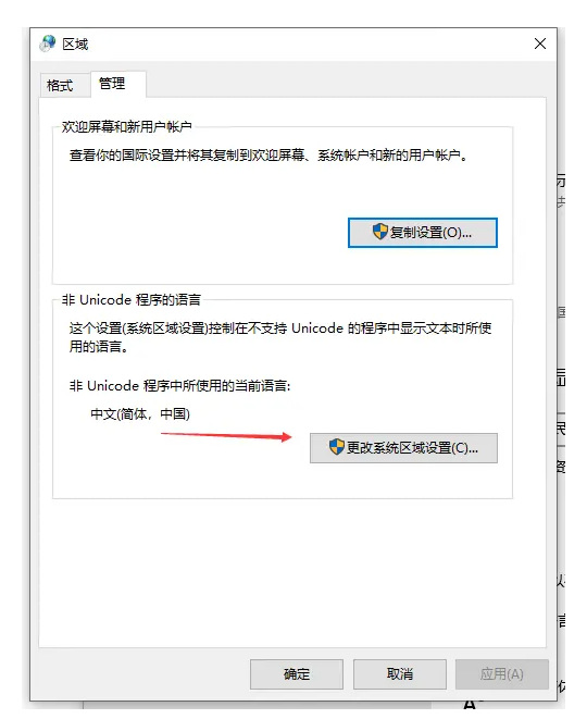 Dread Hunger launch error怎么解决 如何解决Dread Hunger游戏的启动错误