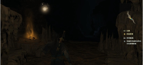 如何完成第一章-无名洞窟