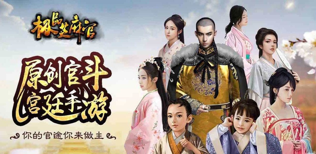 极品芝麻官礼包码在哪里兑换