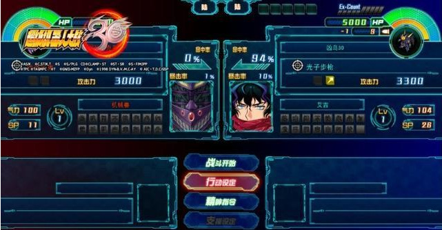 超级机器人大战30评测怎么样