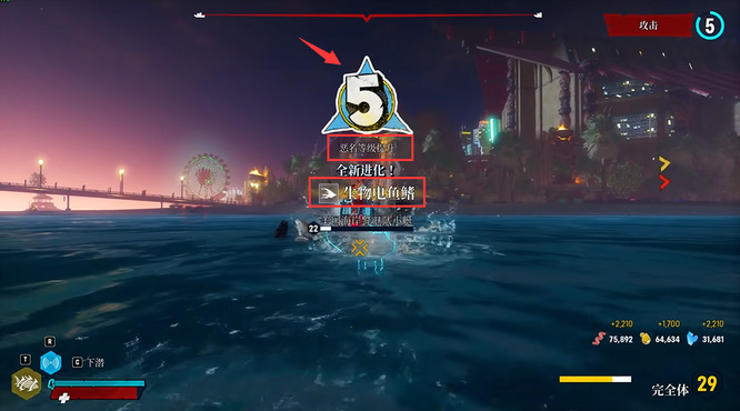 食人鲨套装怎么获得 如何在游戏中获取食人鲨套装