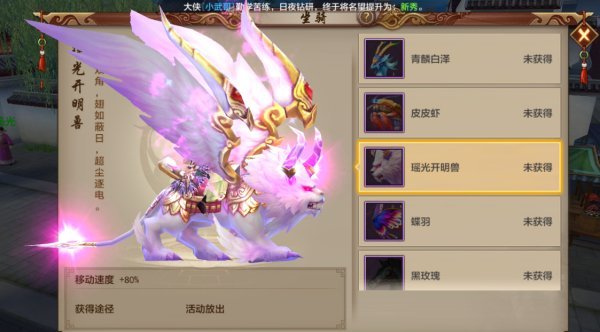 天龙八部宝宝繁殖等级是多少