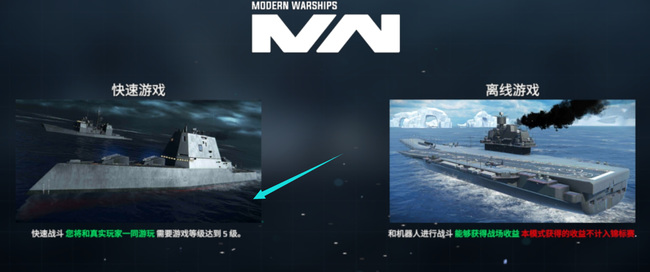 现代战舰怎么参加英雄锦标赛