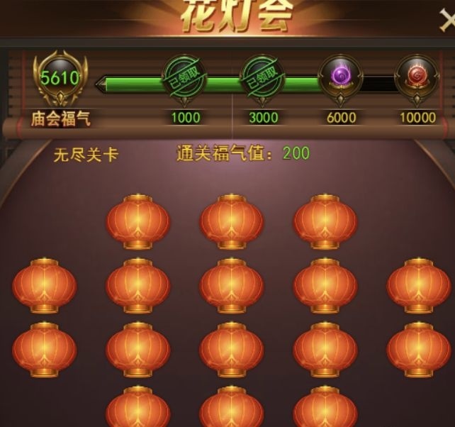 大天使之剑h5元宵节花灯活动怎么做 大天使之剑H5游戏如何参与元宵节花灯活动