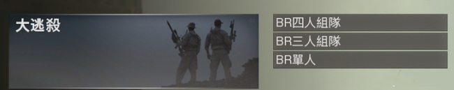 使命召唤战区神秘数字活动怎么做