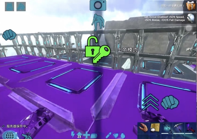 方舟怎么免费获得上帝模式 如何在方舟手游中免费解锁上帝模式