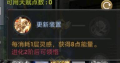 末日血战维塔斯博士天赋怎么点 末日血战维塔斯博士的天赋点法解析