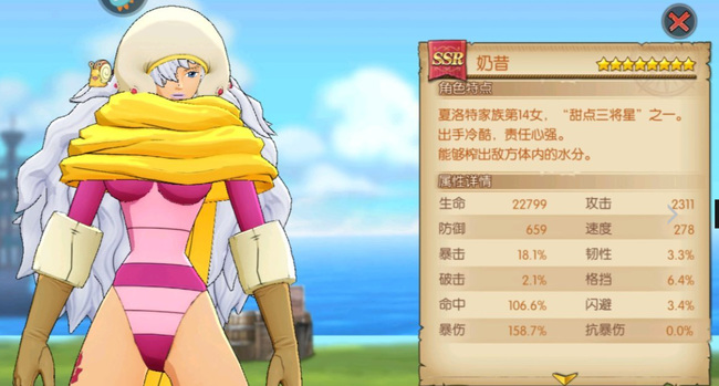 燃烧意志奶昔值得养吗