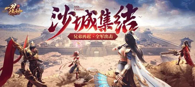 一刀传世飞升1到5怎么完美通过