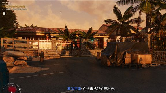 孤岛惊魂6卧底任务如何触发