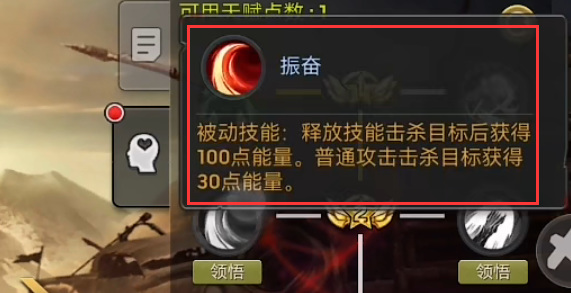 末日血战15星泷天赋选什么好